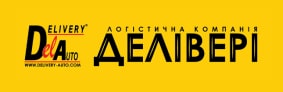 Делівері
