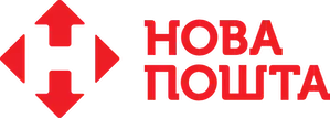 Нова Пошта